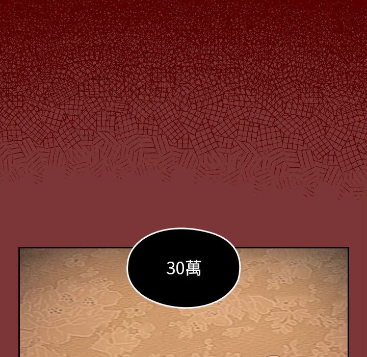 第44话 - 第49.jpg页