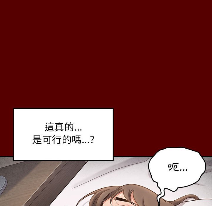 第44话 - 第55.jpg页