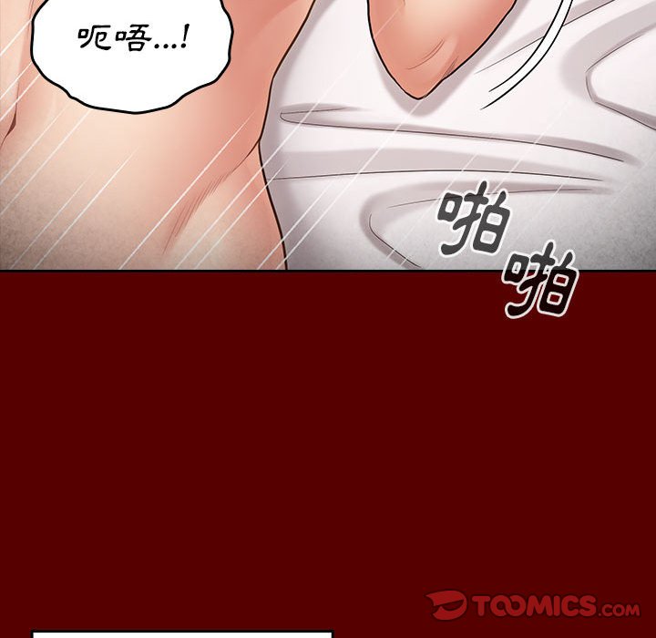 第44话 - 第57.jpg页
