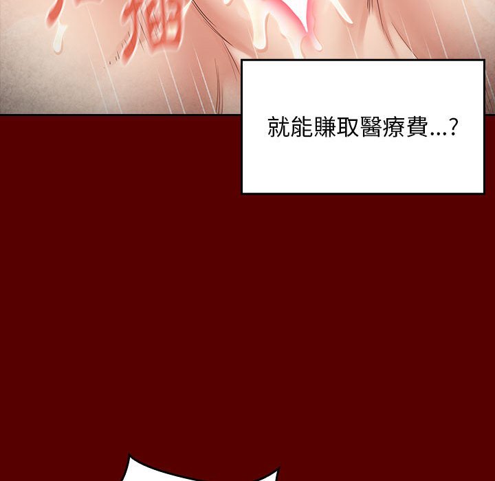 第44话 - 第59.jpg页
