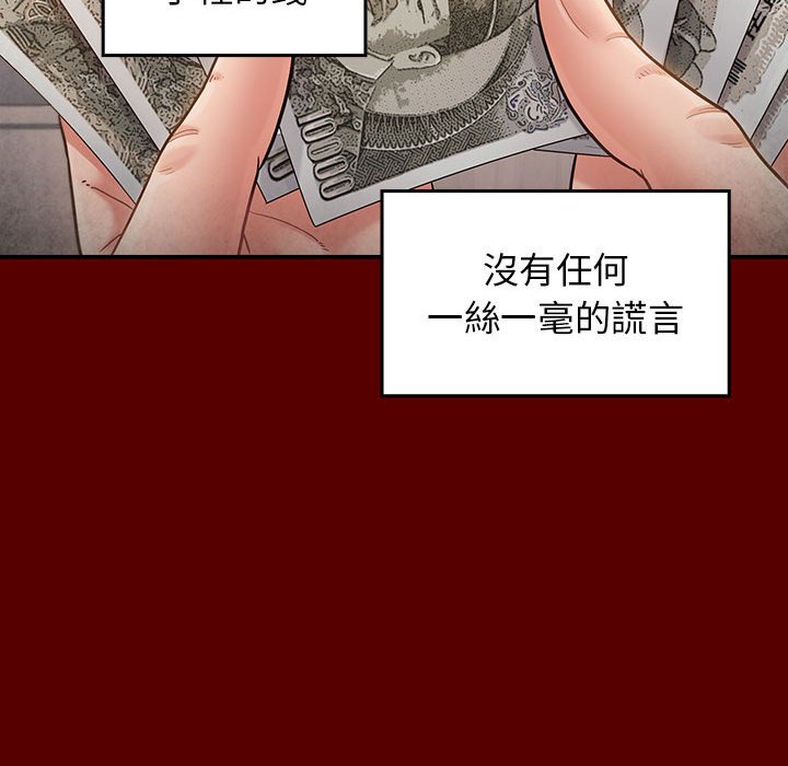 第44话 - 第68.jpg页