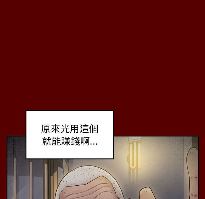 第44话 - 第70.jpg页