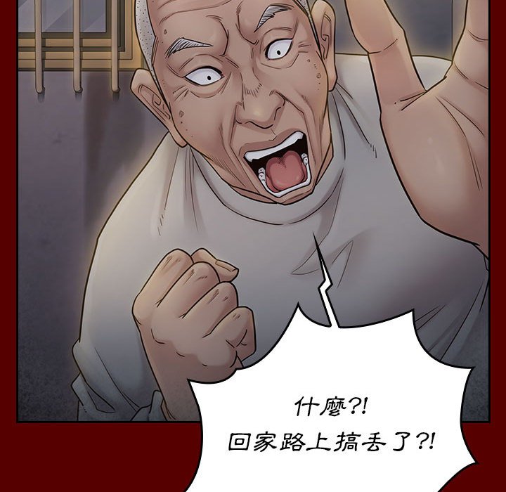 第44话 - 第71.jpg页