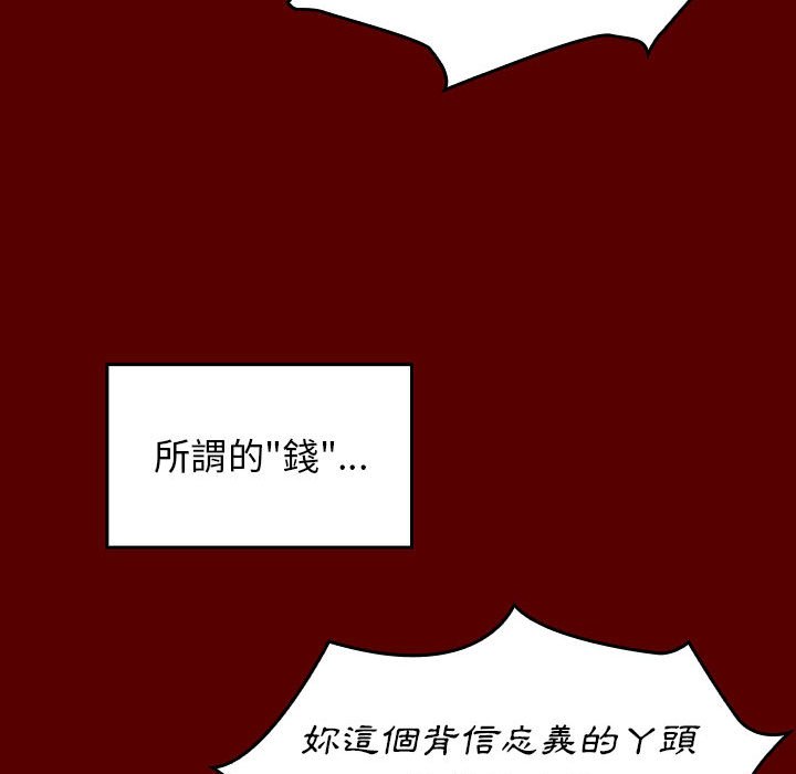第44话 - 第72.jpg页