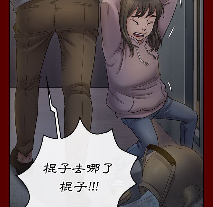 第44话 - 第74.jpg页