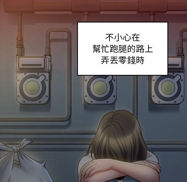第44话 - 第77.jpg页