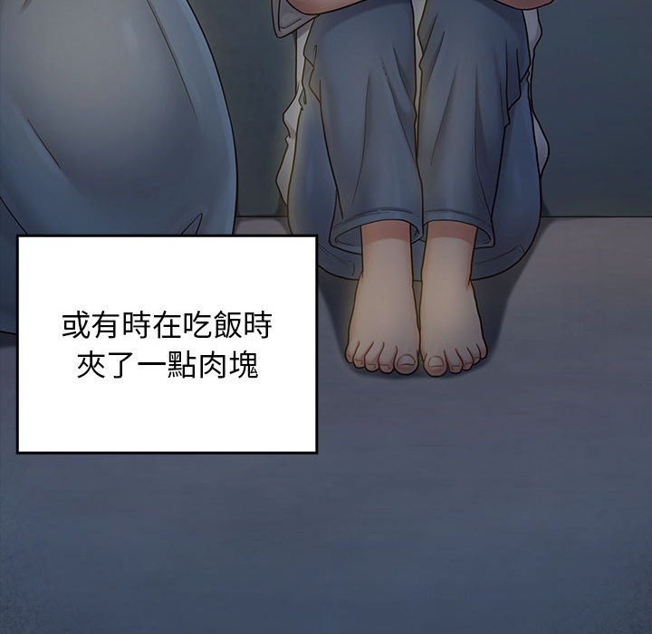第44话 - 第78.jpg页