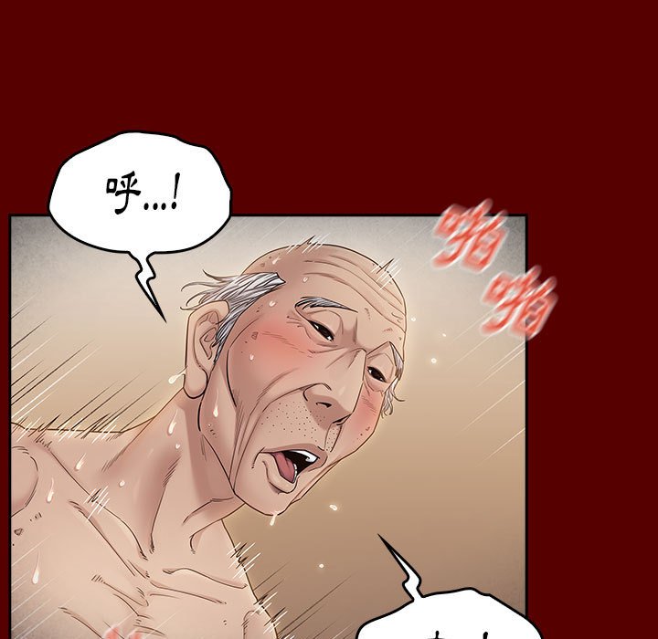 第44话 - 第94.jpg页