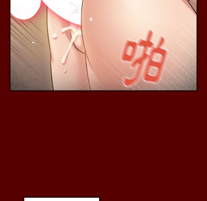 第44话 - 第98.jpg页