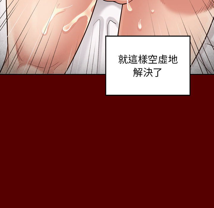 第44话 - 第101.jpg页