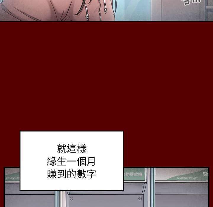 第44话 - 第105.jpg页