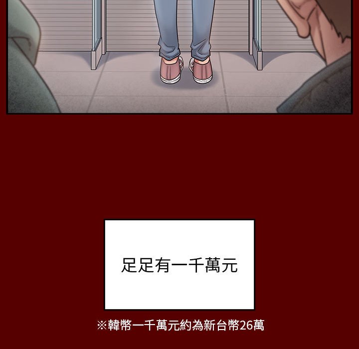 第44话 - 第107.jpg页