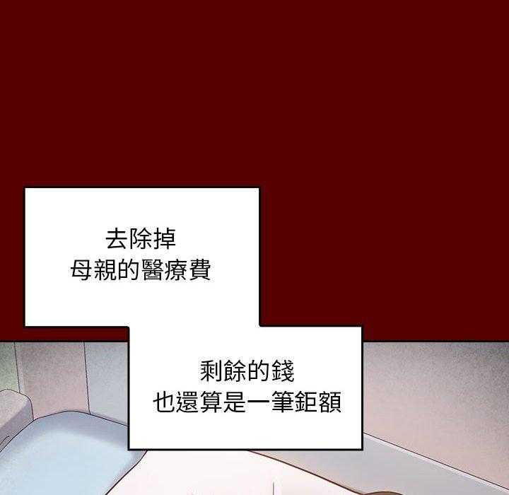 第44话 - 第108.jpg页
