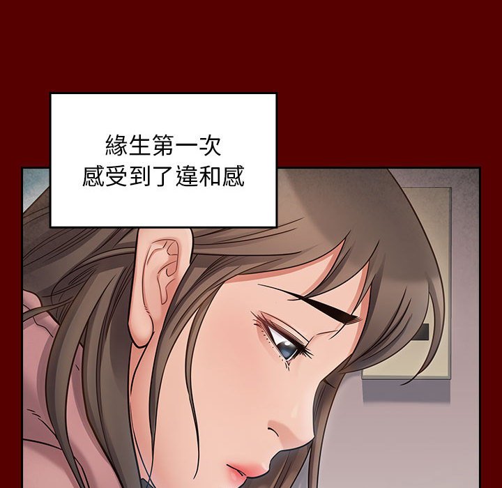 第44话 - 第112.jpg页