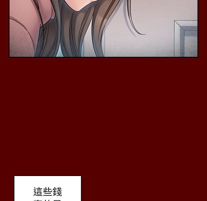 第44话 - 第113.jpg页