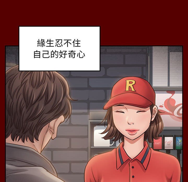 第44话 - 第117.jpg页