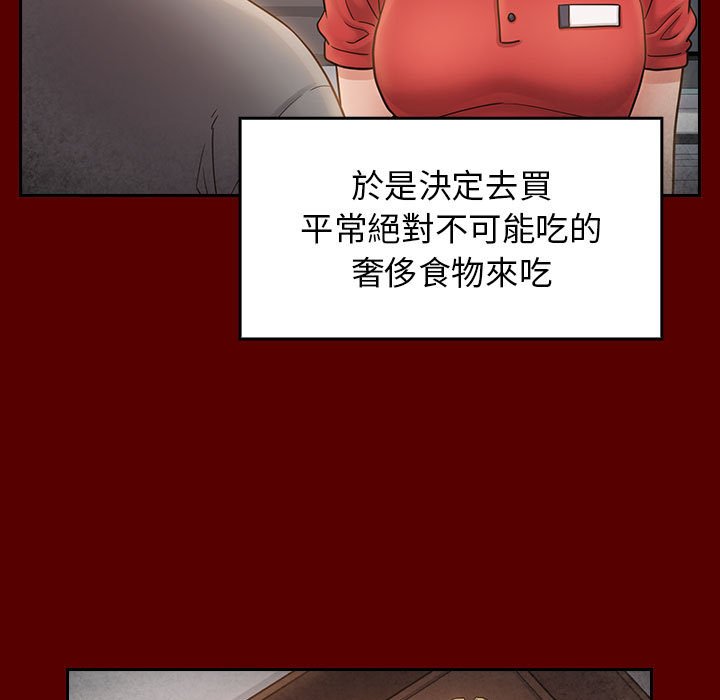 第44话 - 第118.jpg页