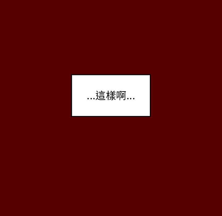 第44话 - 第122.jpg页
