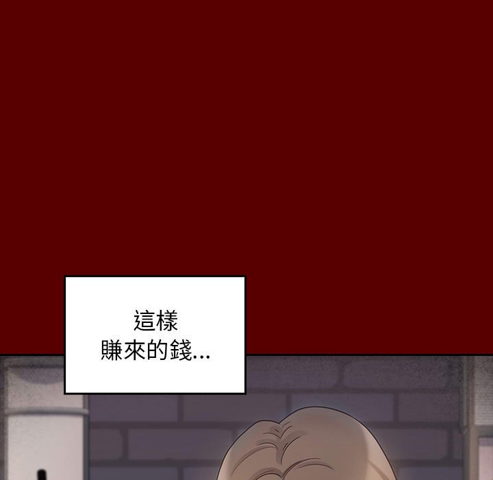 第44话 - 第124.jpg页
