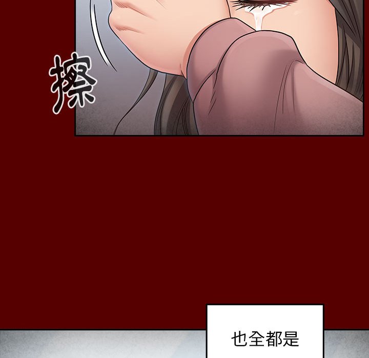 第44话 - 第127.jpg页