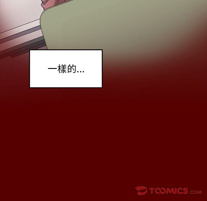 第44话 - 第129.jpg页