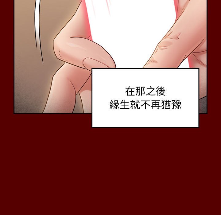 第44话 - 第132.jpg页
