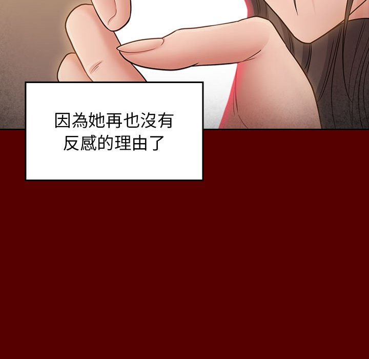 第44话 - 第134.jpg页