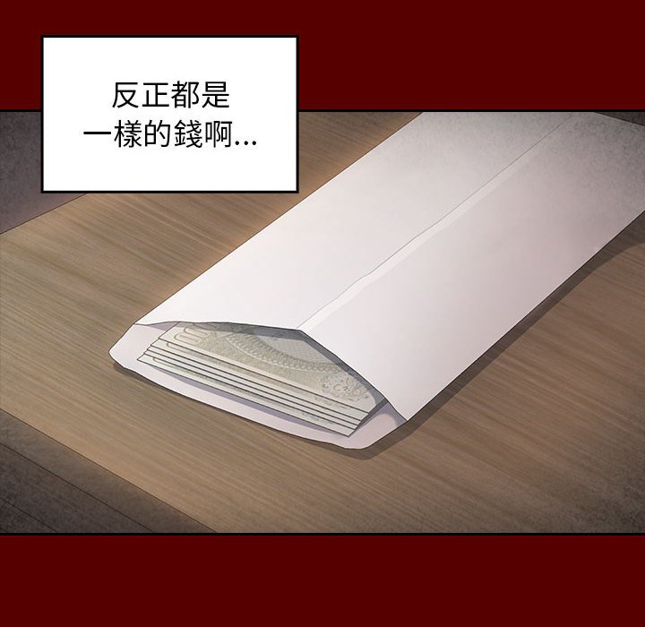 第44话 - 第135.jpg页
