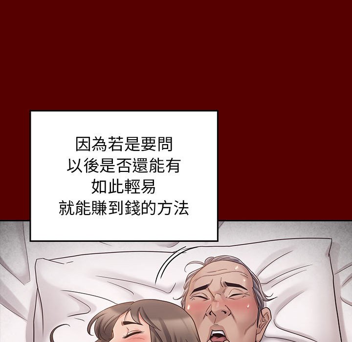 第44话 - 第136.jpg页
