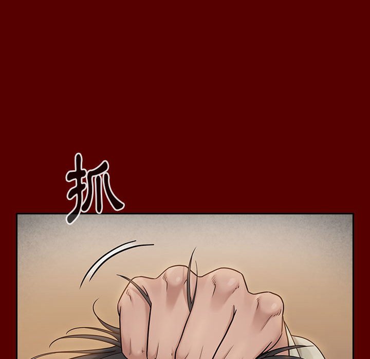 第44话 - 第141.jpg页