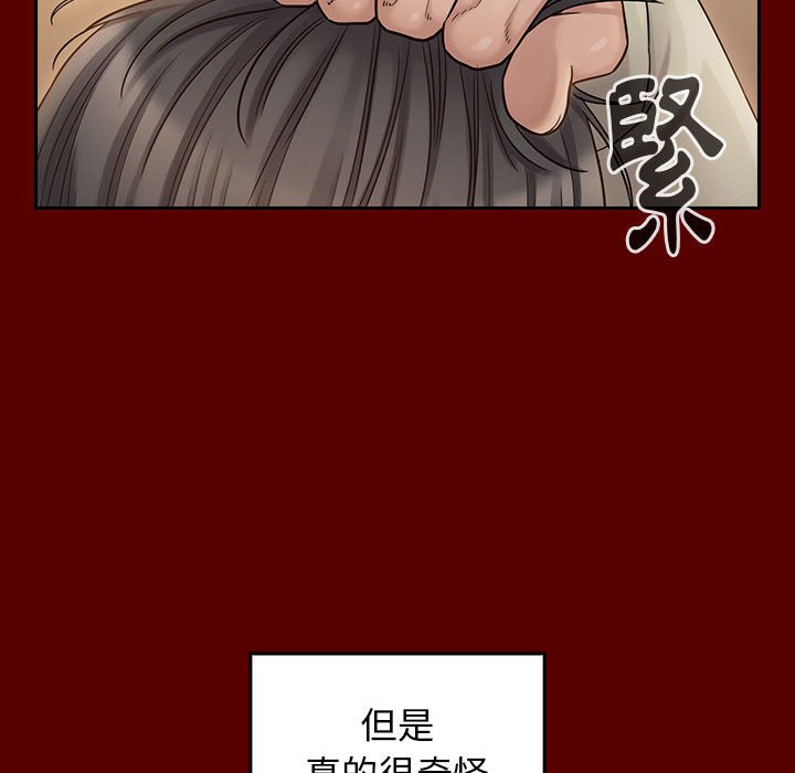 第44话 - 第142.jpg页