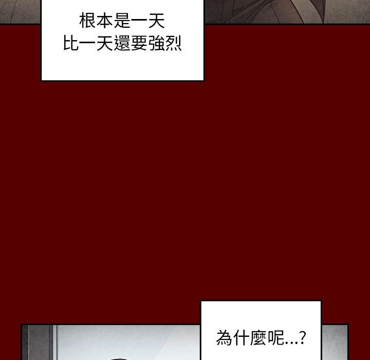 第44话 - 第145.jpg页