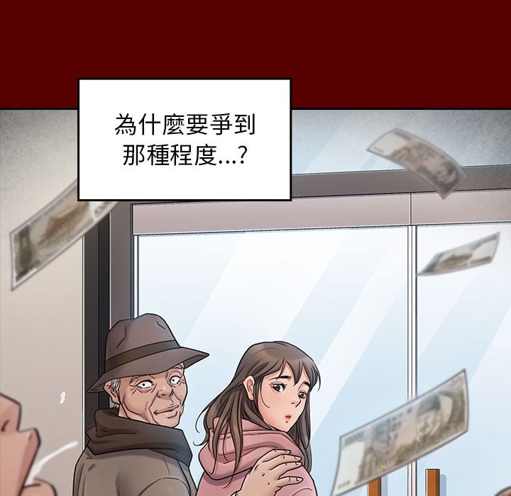 第44话 - 第147.jpg页