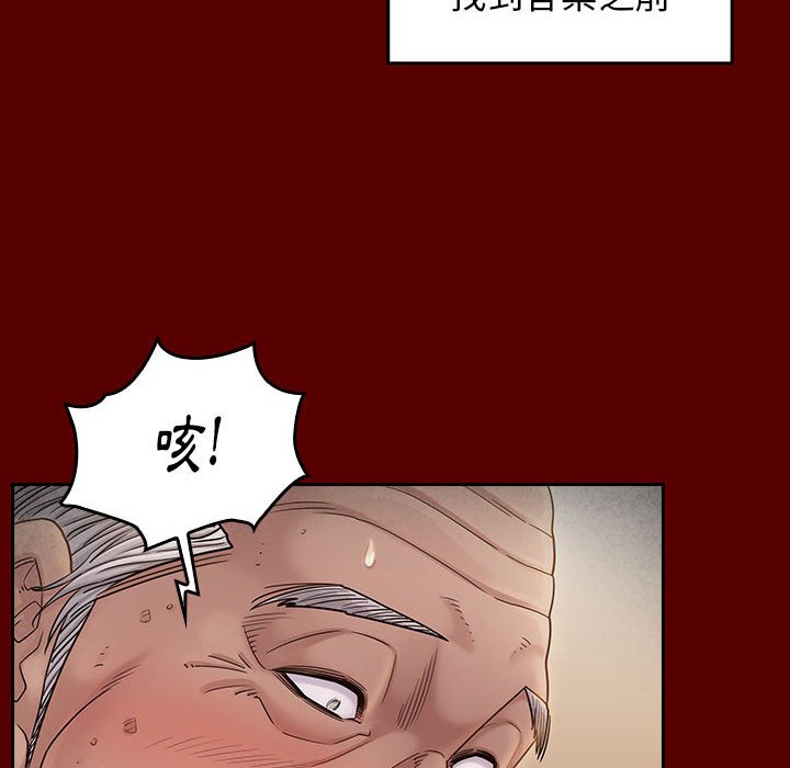 第44话 - 第156.jpg页