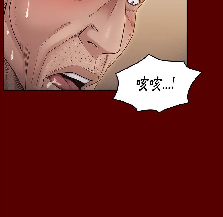 第44话 - 第157.jpg页