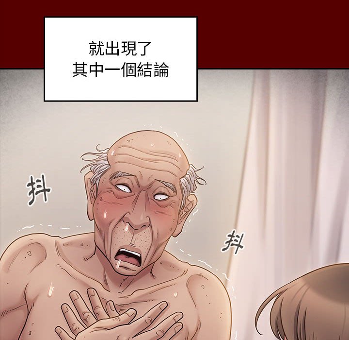 第44话 - 第158.jpg页