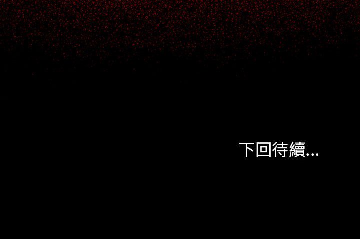 第44话 - 第161.jpg页