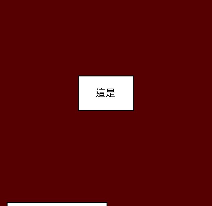 第45话 - 第11.jpg页