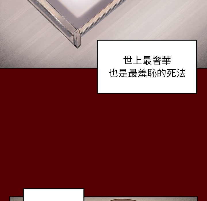 第45话 - 第13.jpg页