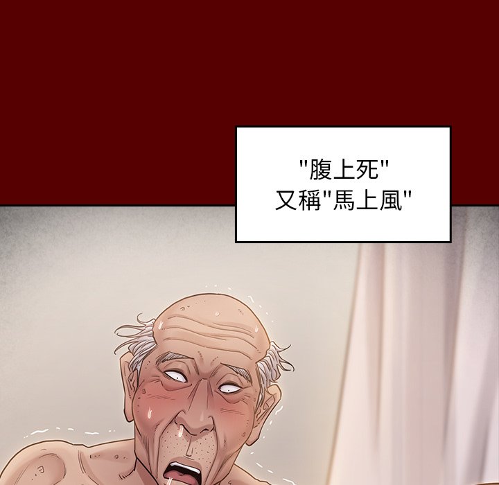 第45话 - 第15.jpg页