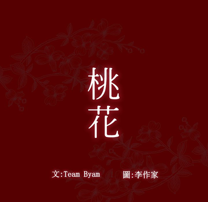 第45话 - 第18.jpg页