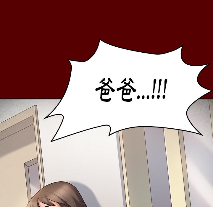 第45话 - 第27.jpg页