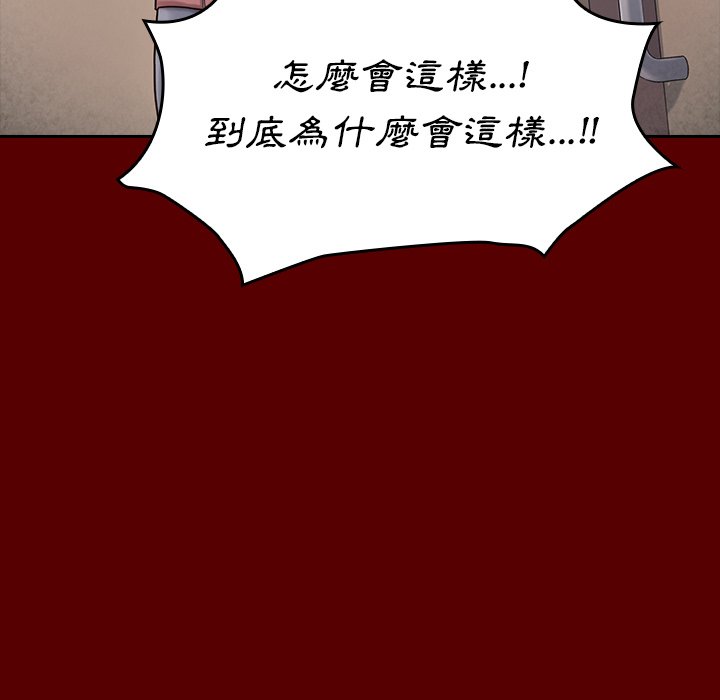 第45话 - 第29.jpg页