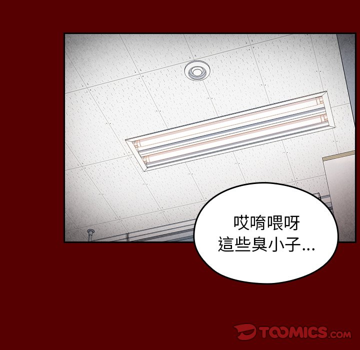 第45话 - 第30.jpg页