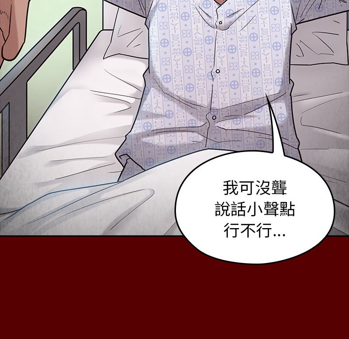 第45话 - 第32.jpg页