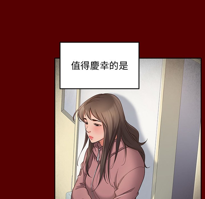 第45话 - 第33.jpg页