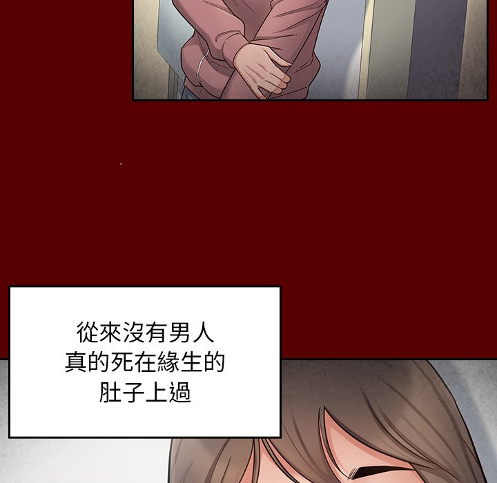 第45话 - 第34.jpg页