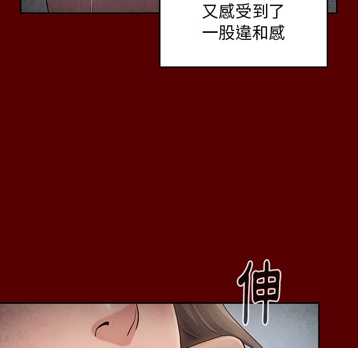 第45话 - 第37.jpg页