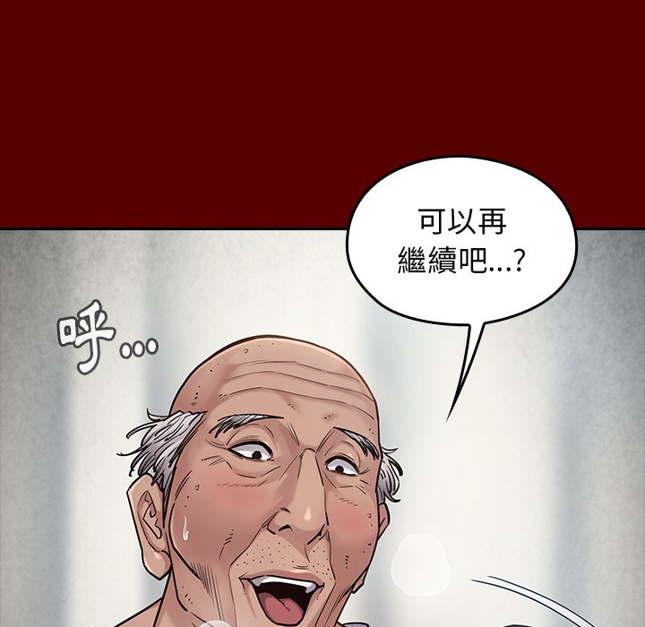 第45话 - 第41.jpg页