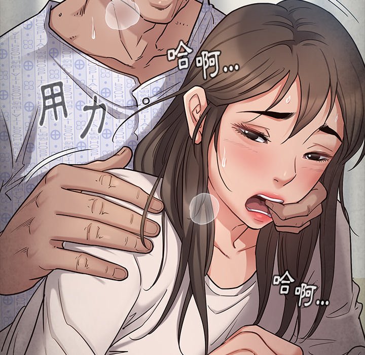 第45话 - 第42.jpg页